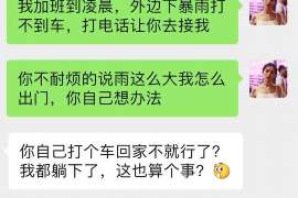 汪清调查公司：非婚生子女与婚生子女的法律地位是同等吗